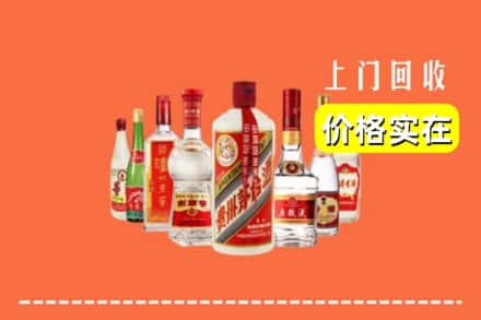 衡阳常宁市回收烟酒