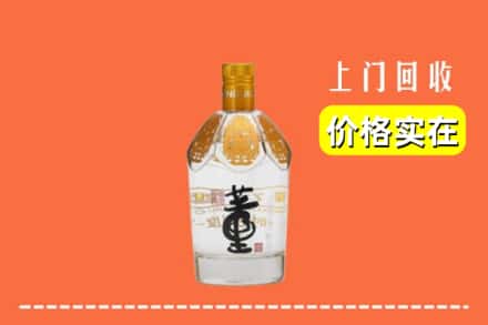 衡阳常宁市回收董酒