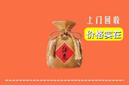 诚信求购:衡阳常宁市高价回收酒鬼酒