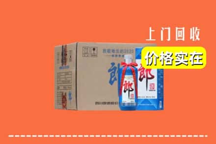 诚信求购:衡阳常宁市高价回收郎酒