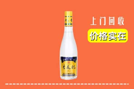 诚信求购:衡阳常宁市高价回收杏花村
